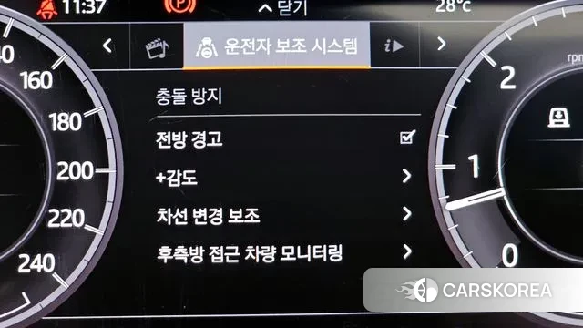 Land Rover Discovery 5 id 3033957 из Кореи 8