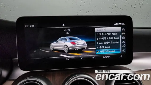 Mercedes-Benz C-Class W205 id 2844773 из Кореи 8