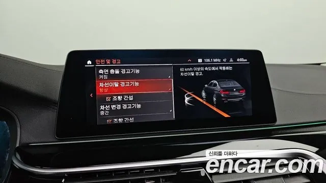 BMW 5 Series (G30) id 2956194 из Кореи 8