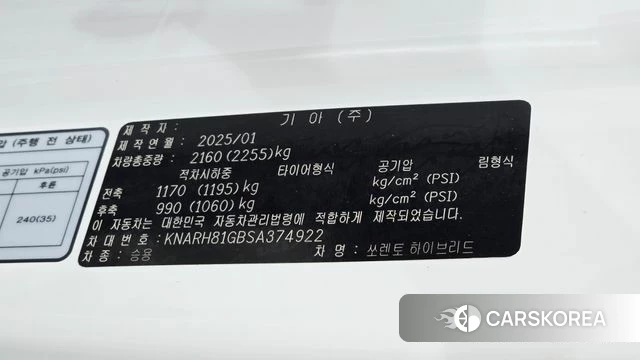 Kia The New Sorento 4th Generation id 4421572 из Кореи 8
