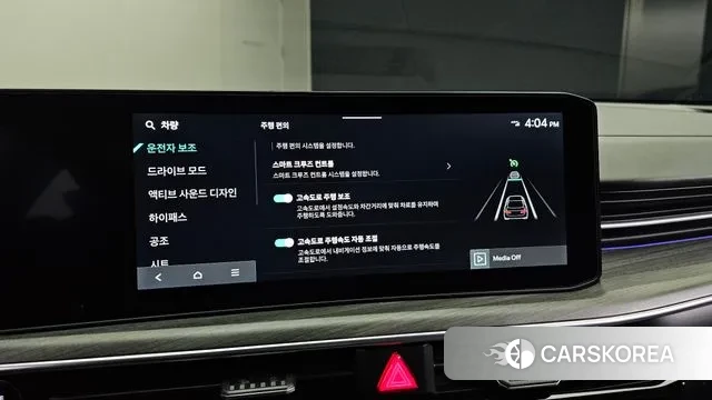 Kia The New K5 3rd generation id 3419947 из Кореи 8