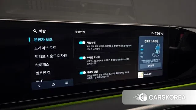 Hyundai Grandeur (GN7) id 3696612 из Кореи 8