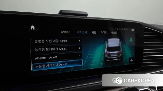 Mercedes-Benz GLE-Class W167 id 3459134 из Кореи 8