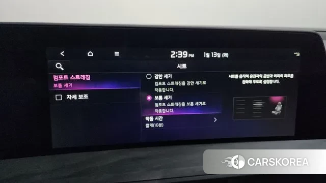 Kia K8 Hybrid id 3576845 из Кореи 8