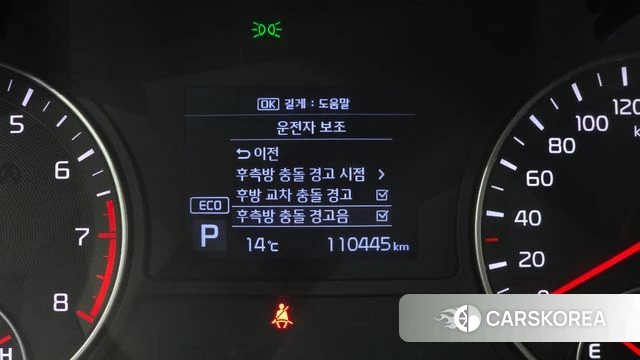 Kia The New K5 2nd generation id 4246278 из Кореи 8