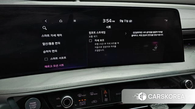 Kia K8 id 4835393 из Кореи 8