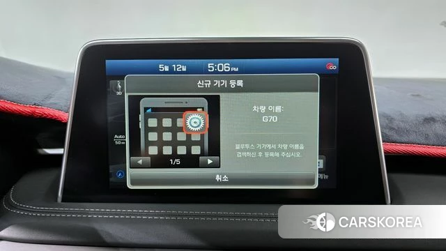 Genesis G70 id 4310860 из Кореи 8