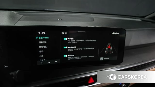 Kia The New Sorento 4th Generation id 4612790 из Кореи 8