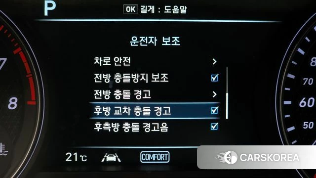 Genesis G70 id 3867087 из Кореи 8