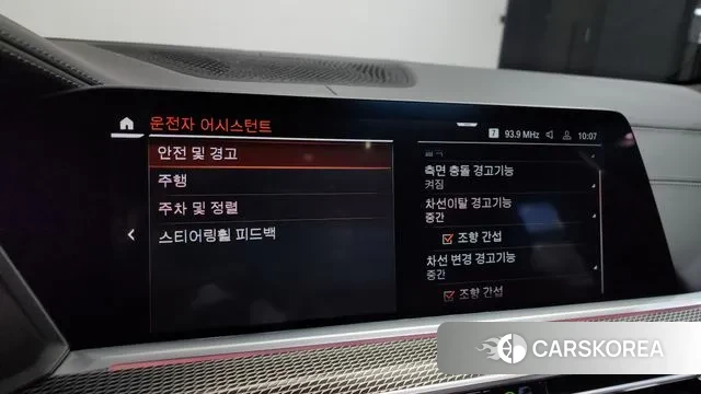 BMW X6 (G06) id 3634444 из Кореи 8