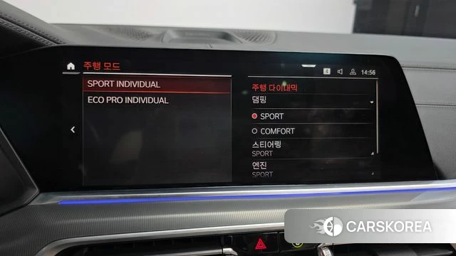 BMW X6 (G06) id 3842843 из Кореи 8