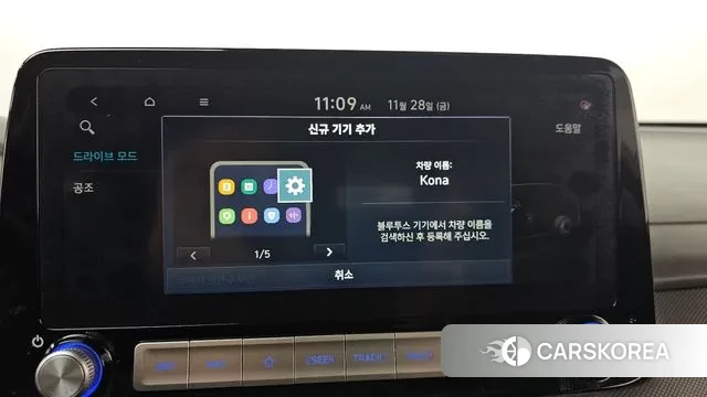 Hyundai Kona Electric id 3422636 из Кореи 8