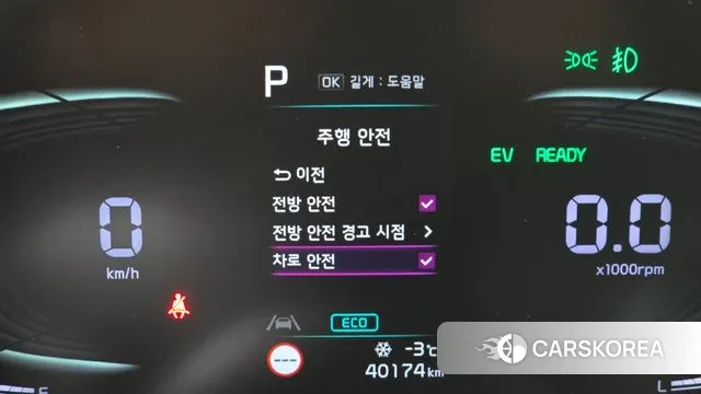 Kia Di Ol Nu Niro id 3610895 из Кореи 8