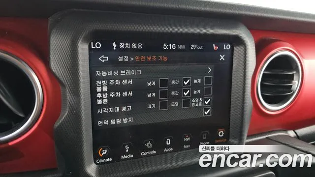 Jeep Gladiator (JT) id 2742316 из Кореи 8