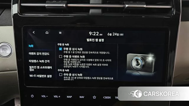 Hyundai Tucson Hybrid (NX4) id 4500553 из Кореи 8