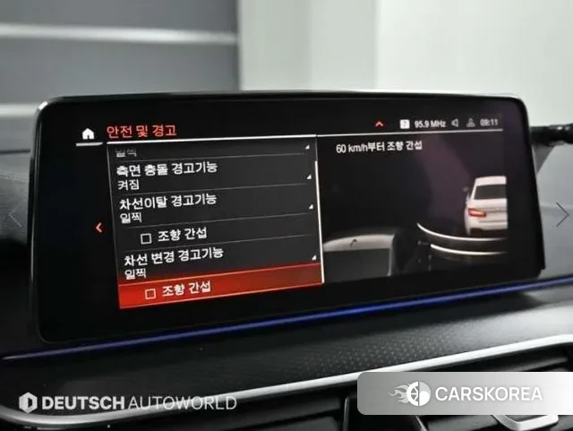 BMW 5 Series (G30) id 3437484 из Кореи 8