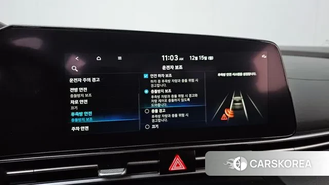 Hyundai Avante Hybrid (CN7) id 3478186 из Кореи 8