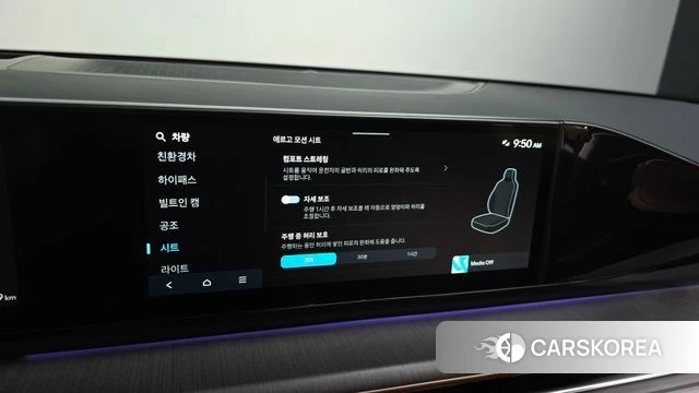 Hyundai Grandeur Hybrid (GN7) id 4279865 из Кореи 8