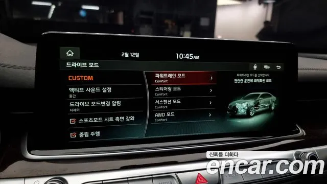 Kia More K9 id 2400061 из Кореи 8