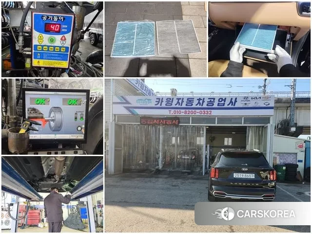 Kia Sorento 4th Generation id 3504685 из Кореи 8