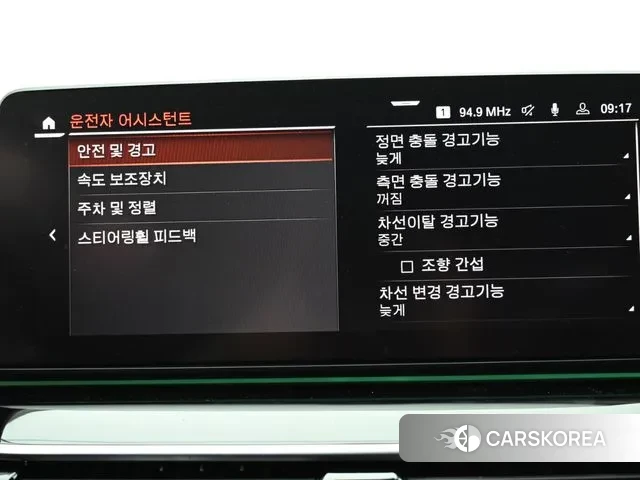 BMW 5 Series (G30) id 3289618 из Кореи 8