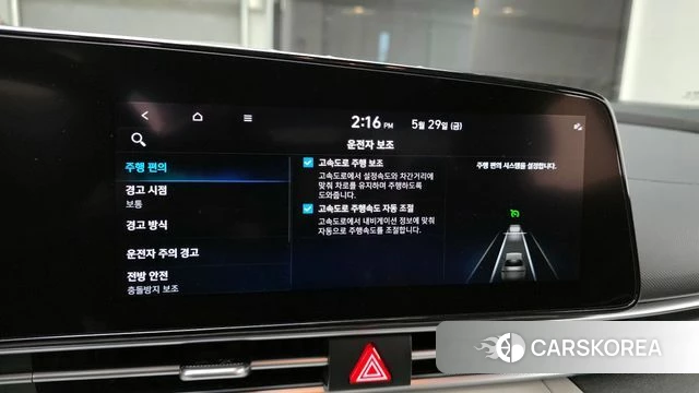 Hyundai Avante (CN7) id 4389194 из Кореи 8
