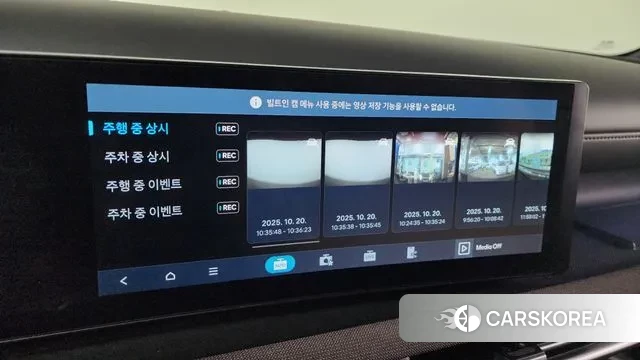 Hyundai The New Tucson Hybrid (NX4) id 3262295 из Кореи 8