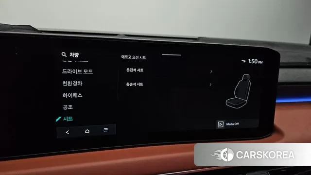 Kia The New K8 Hybrid id 3236464 из Кореи 8