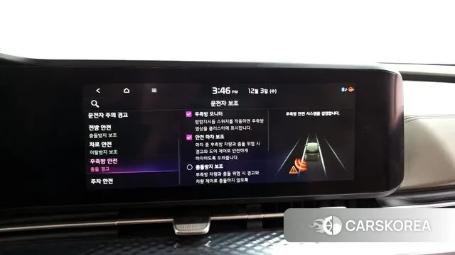 Kia Carnival 4th generation id 3438499 из Кореи 8