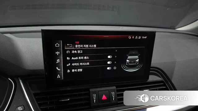 Audi Q5 (FY) id 4609249 из Кореи 8