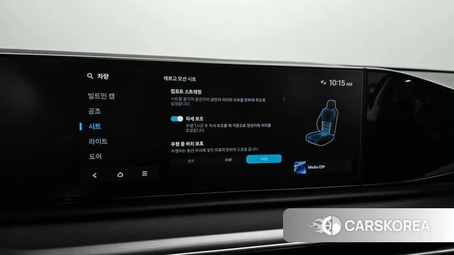 Hyundai Grandeur (GN7) id 4408286 из Кореи 8