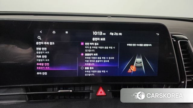 Kia Sportage 5th Generation Hybrid id 3877439 из Кореи 8