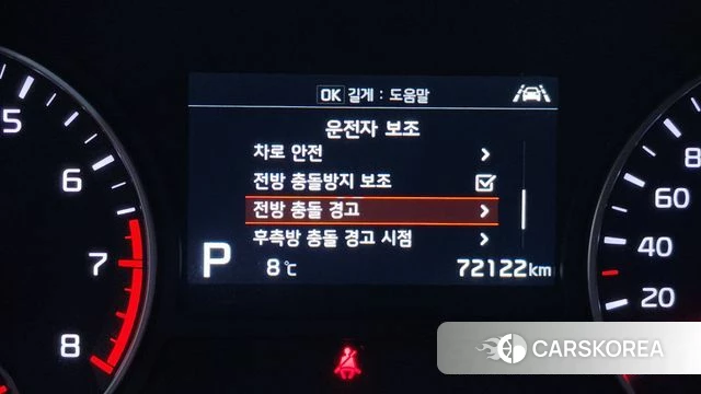 Kia The New K5 2nd generation id 3834626 из Кореи 8