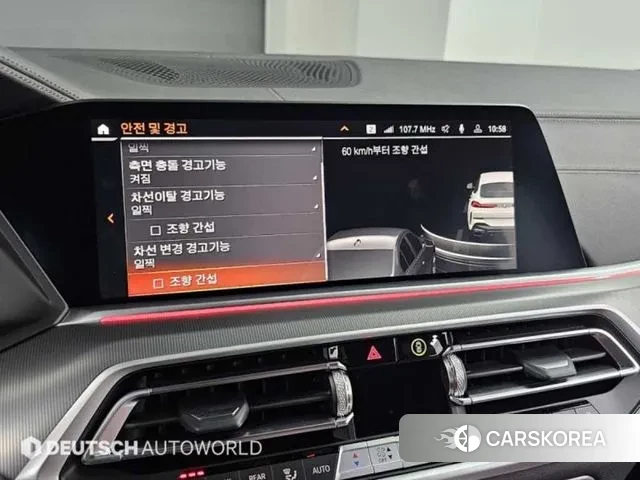 BMW X6 (G06) id 3383493 из Кореи 8