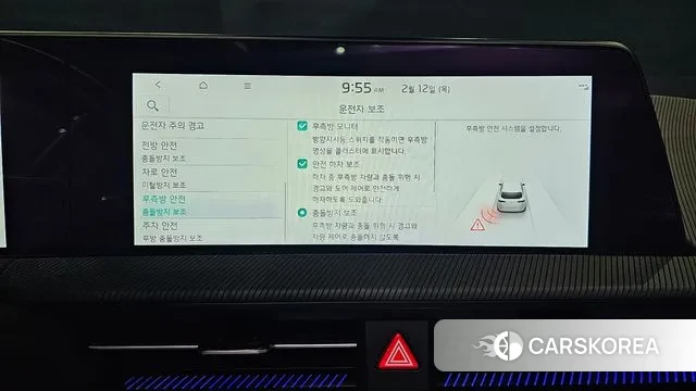 Kia EV6 id 3685473 из Кореи 8