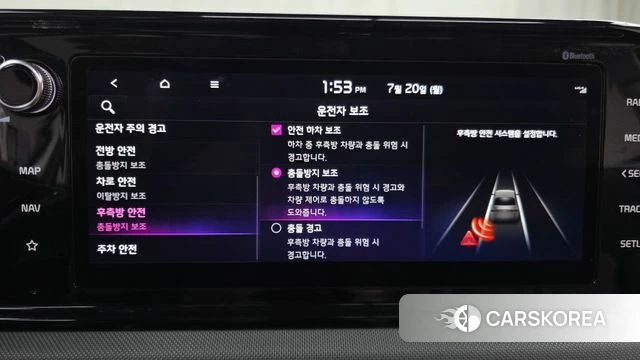 Kia K5 3rd generation id 4656375 из Кореи 8