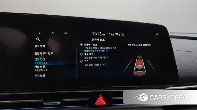 Hyundai Avante (CN7) id 3534806 из Кореи 8