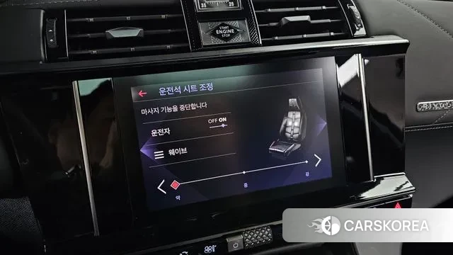 Citroen / DS DS7 Crossback id 3472525 из Кореи 8