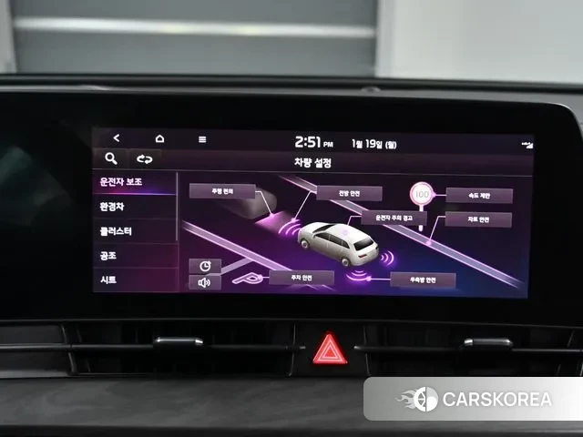 Kia Sportage 5th Generation Hybrid id 3619953 из Кореи 8