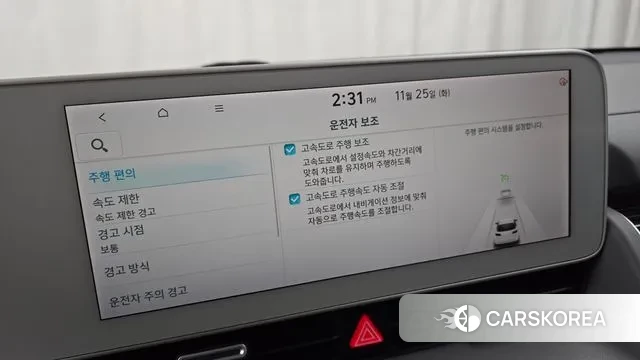 Hyundai Ionic 5 id 3405945 из Кореи 8