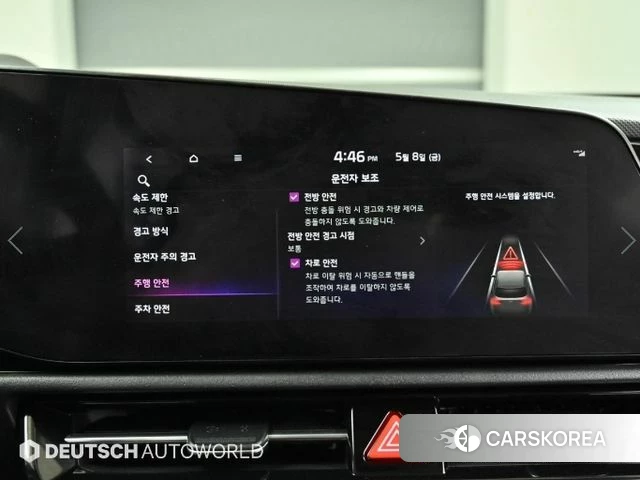 Kia Di All New Niro EV id 4337745 из Кореи 8