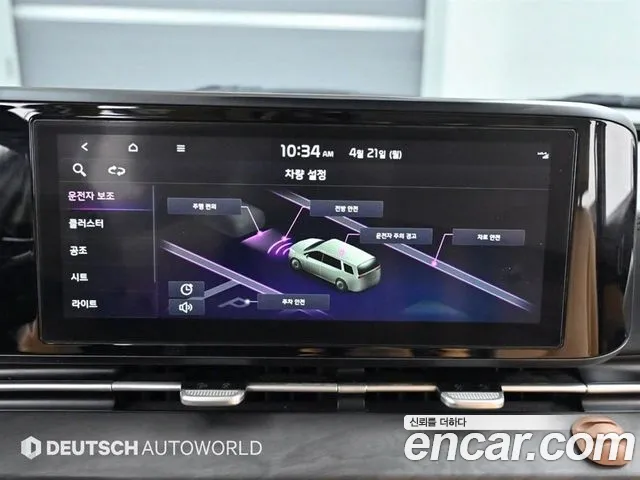 Kia Carnival 4th generation id 2651677 из Кореи 8