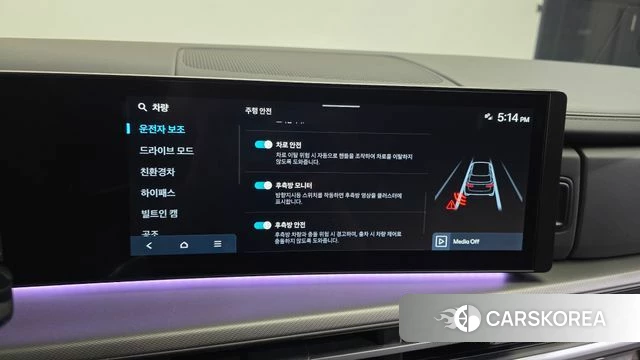 Hyundai Santa Fe (MX5) id 4607964 из Кореи 8