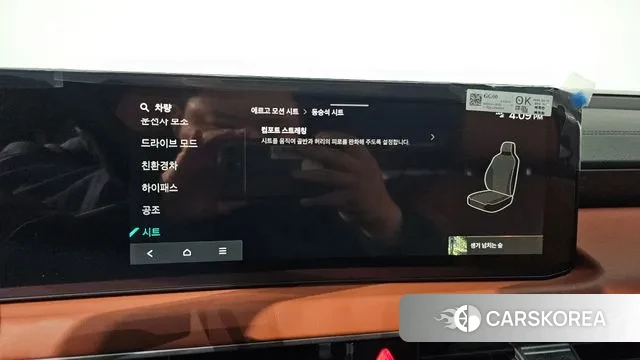 Kia The New K8 Hybrid id 3664041 из Кореи 8