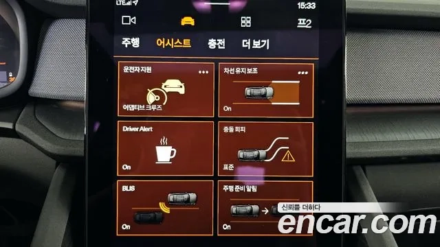 Polestar Polestar 2 id 2867699 из Кореи 8