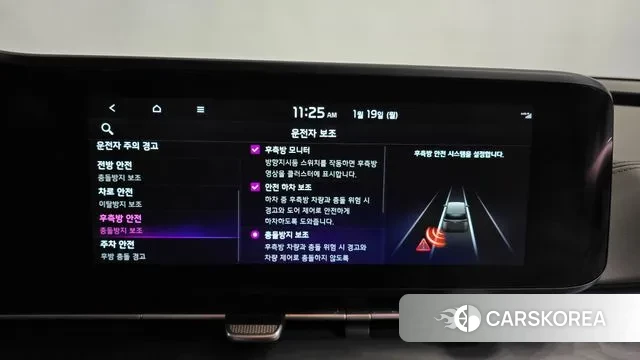 Kia Carnival 4th generation id 3597193 из Кореи 8