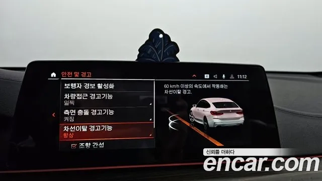 BMW 6 Series GT (G32) id 2865127 из Кореи 8