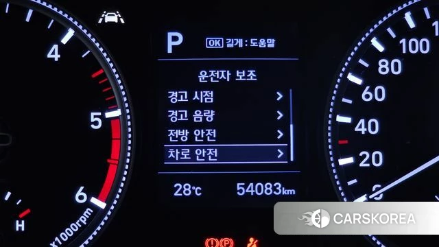 Hyundai Santa Fe TM id 4465434 из Кореи 8
