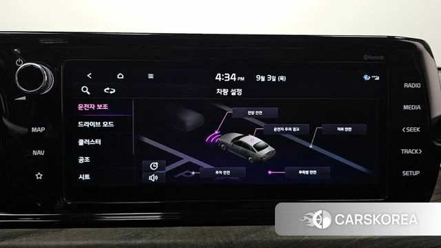 Kia K5 3rd generation id 4763469 из Кореи 8
