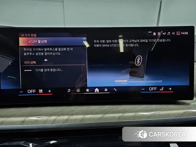 BMW X7 (G07) id 3294442 из Кореи 8